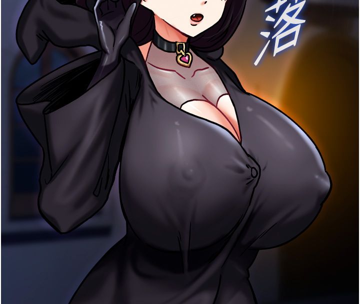 这一世我要开后宫 - 第5話-超變態飢渴發情魅魔 - page 8