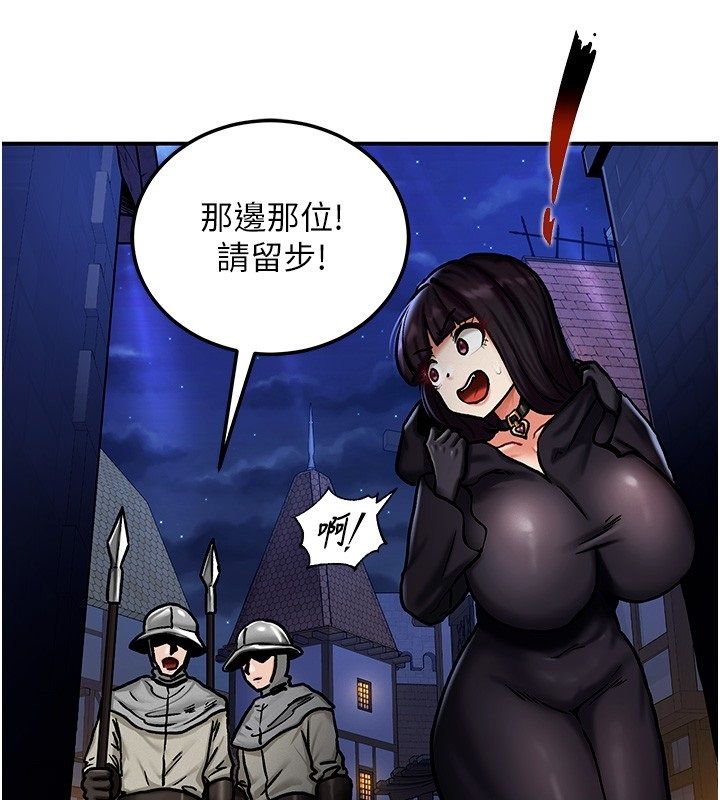 这一世我要开后宫 - 第5話-超變態飢渴發情魅魔 - page 12