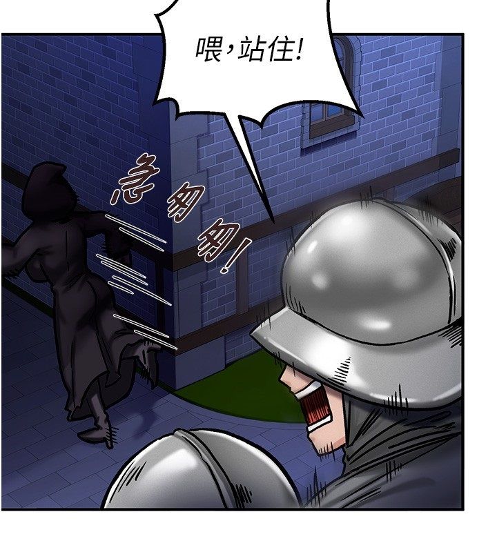 这一世我要开后宫 - 第5話-超變態飢渴發情魅魔 - page 14