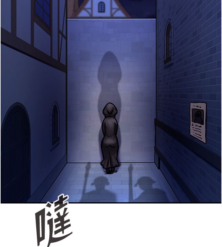 这一世我要开后宫 - 第5話-超變態飢渴發情魅魔 - page 17