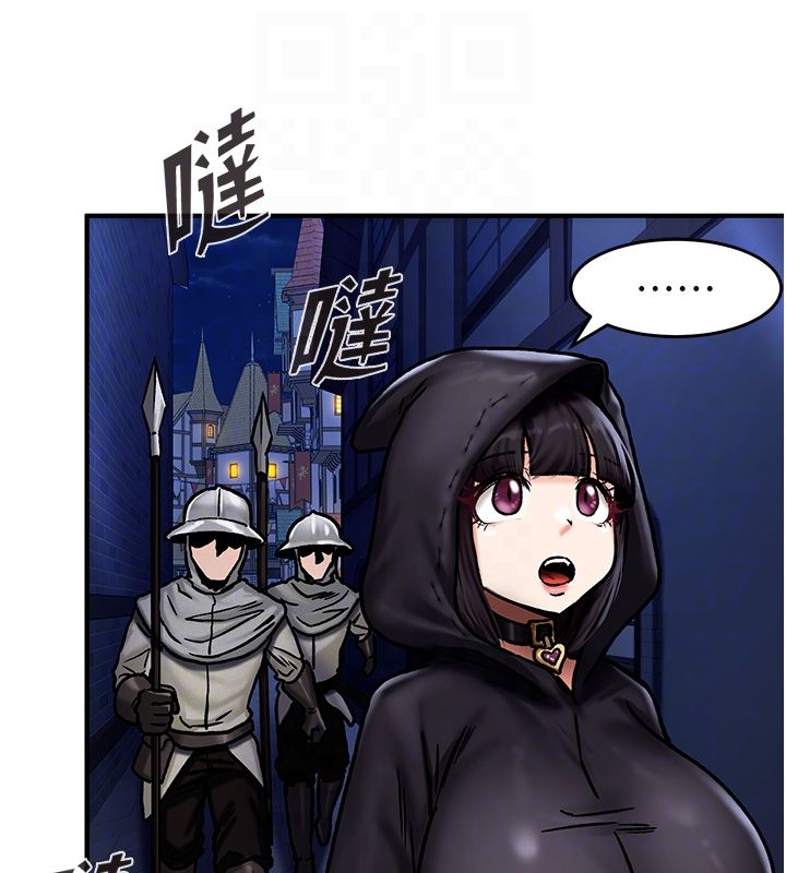 这一世我要开后宫 - 第5話-超變態飢渴發情魅魔 - page 19