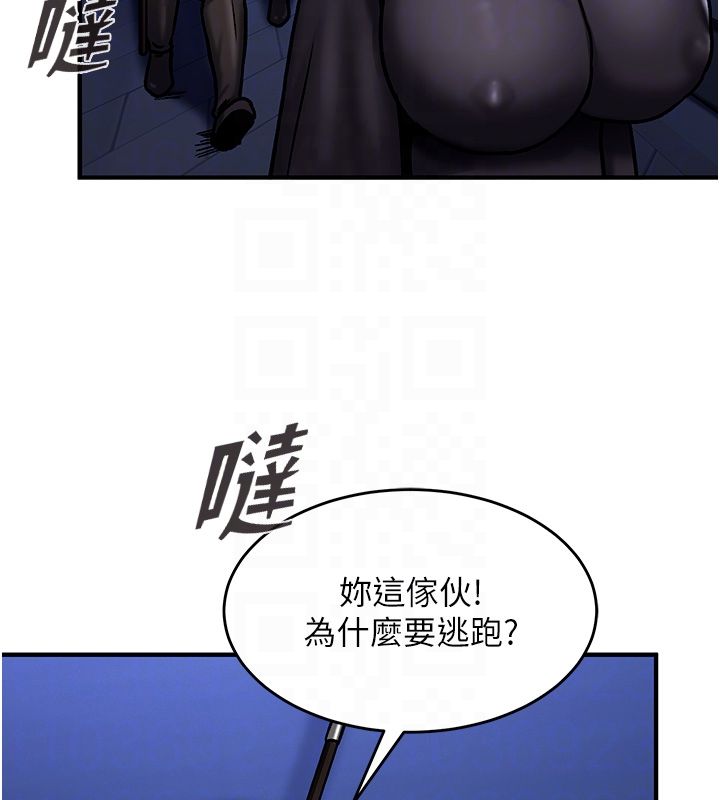 这一世我要开后宫 - 第5話-超變態飢渴發情魅魔 - page 20