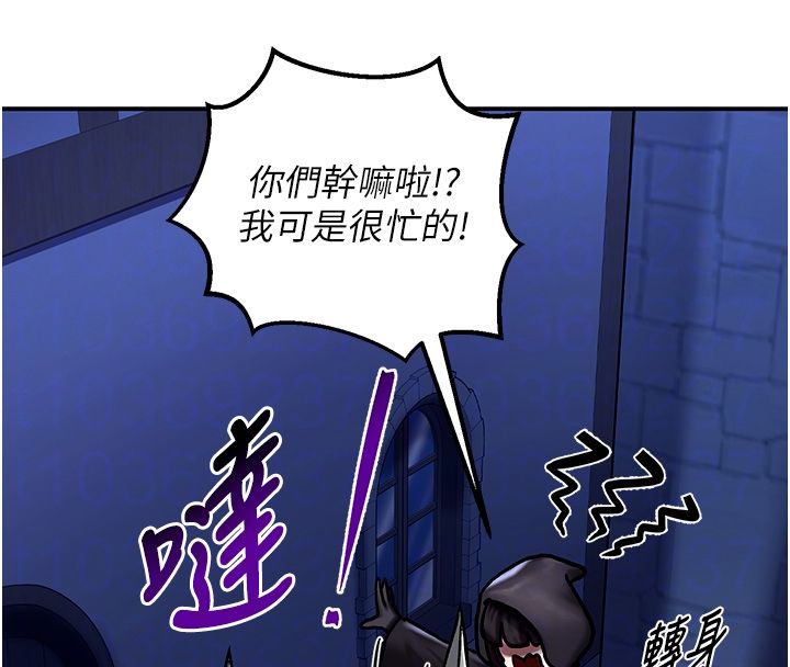 这一世我要开后宫 - 第5話-超變態飢渴發情魅魔 - page 22