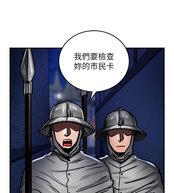 这一世我要开后宫 - 第5話-超變態飢渴發情魅魔 - page 25