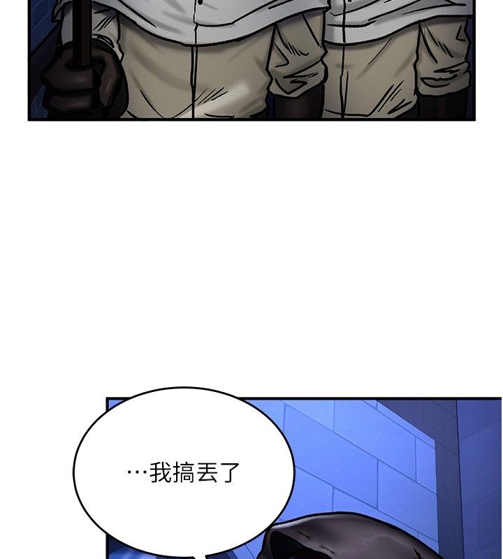 这一世我要开后宫 - 第5話-超變態飢渴發情魅魔 - page 26