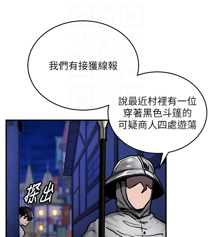 这一世我要开后宫 - 第5話-超變態飢渴發情魅魔 - page 32