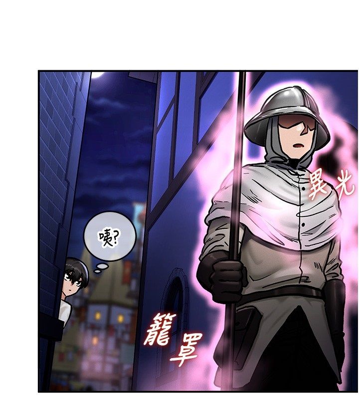 这一世我要开后宫 - 第5話-超變態飢渴發情魅魔 - page 38