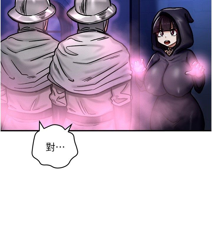 这一世我要开后宫 - 第5話-超變態飢渴發情魅魔 - page 40