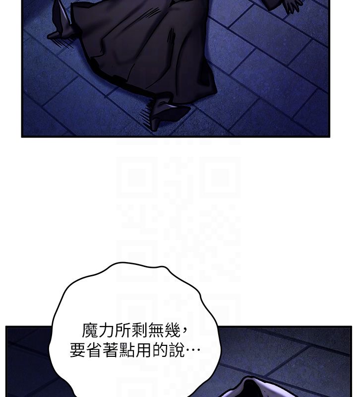 这一世我要开后宫 - 第5話-超變態飢渴發情魅魔 - page 47