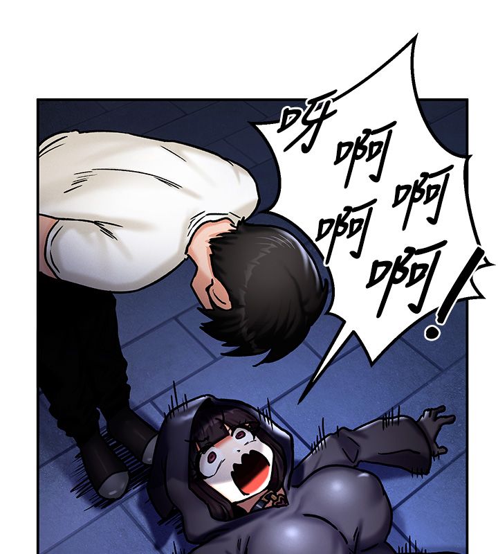 这一世我要开后宫 - 第5話-超變態飢渴發情魅魔 - page 52