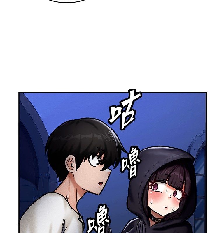 这一世我要开后宫 - 第5話-超變態飢渴發情魅魔 - page 64