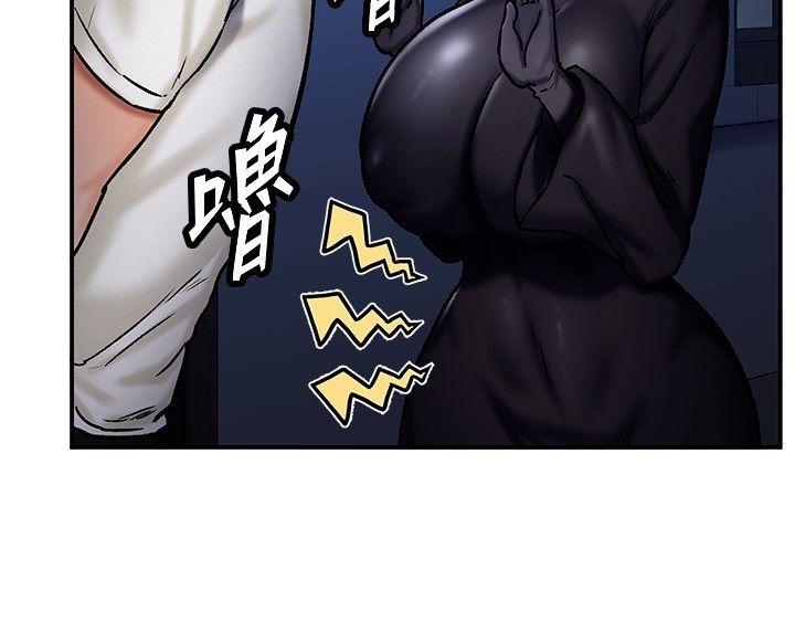 这一世我要开后宫 - 第5話-超變態飢渴發情魅魔 - page 65