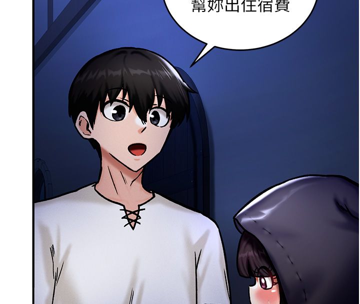 这一世我要开后宫 - 第5話-超變態飢渴發情魅魔 - page 69