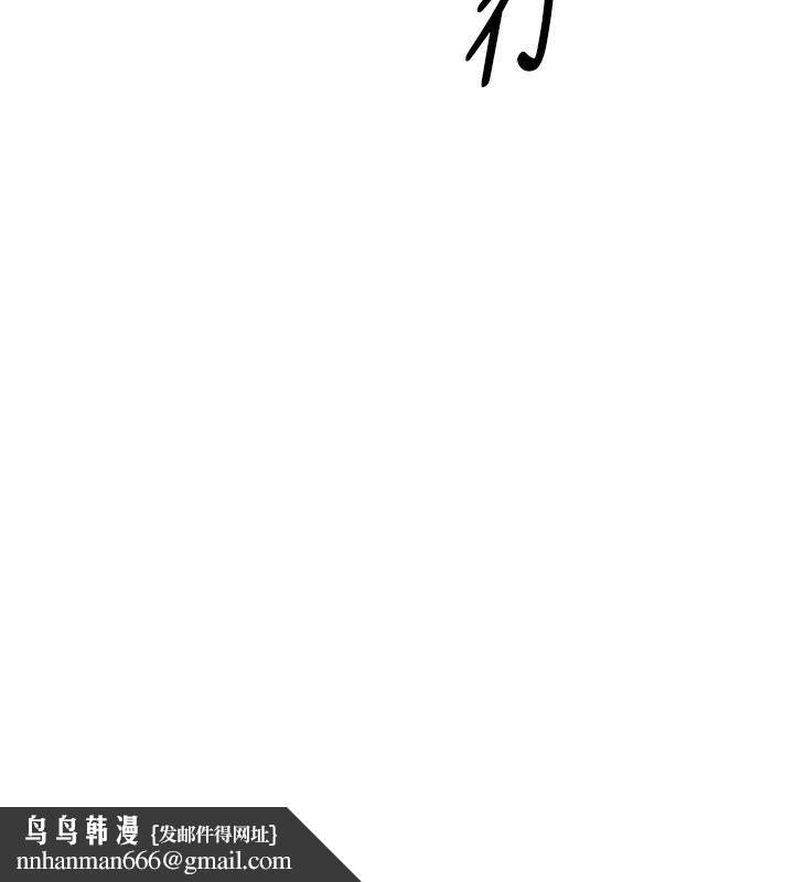这一世我要开后宫 - 第5話-超變態飢渴發情魅魔 - page 82