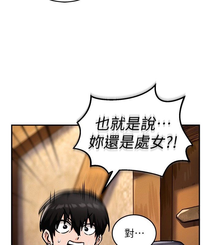 这一世我要开后宫 - 第5話-超變態飢渴發情魅魔 - page 95