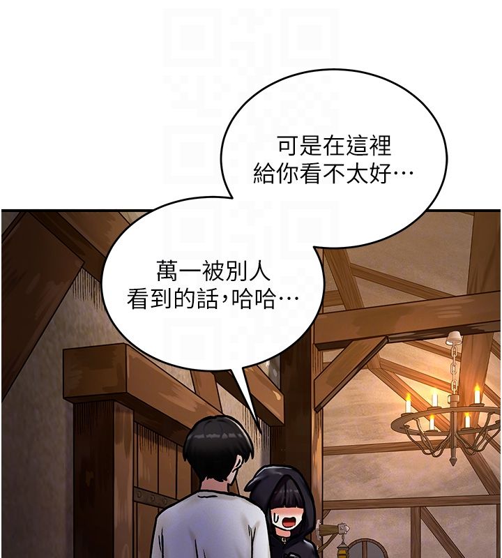 这一世我要开后宫 - 第5話-超變態飢渴發情魅魔 - page 111