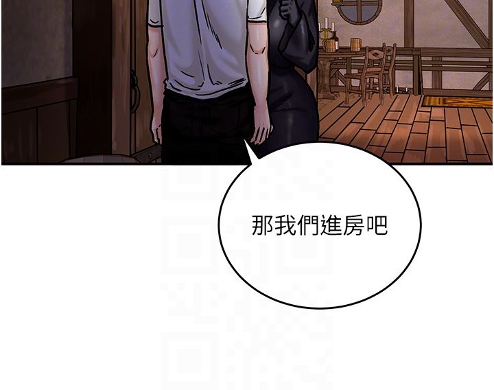 这一世我要开后宫 - 第5話-超變態飢渴發情魅魔 - page 112