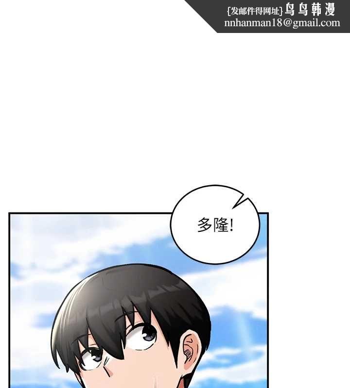 这一世我要开后宫 - 第10話-我來幫你口出來 - page 1