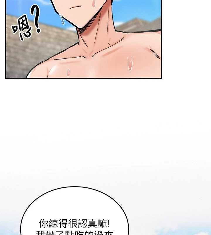 这一世我要开后宫 - 第10話-我來幫你口出來 - page 2