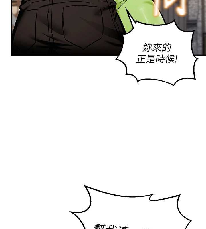 这一世我要开后宫 - 第10話-我來幫你口出來 - page 7