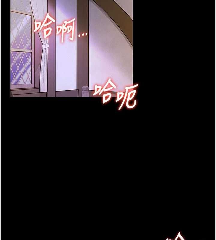 这一世我要开后宫 - 第10話-我來幫你口出來 - page 14