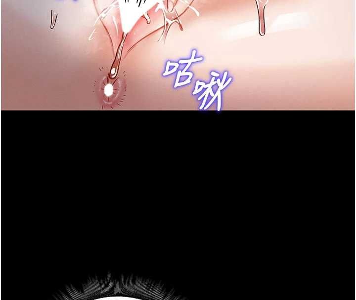 这一世我要开后宫 - 第10話-我來幫你口出來 - page 16