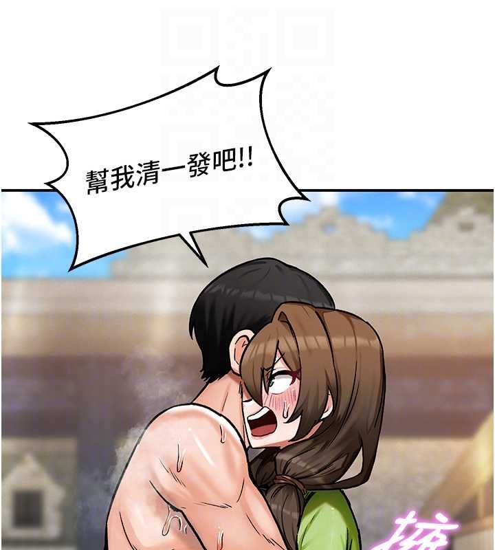 这一世我要开后宫 - 第10話-我來幫你口出來 - page 35