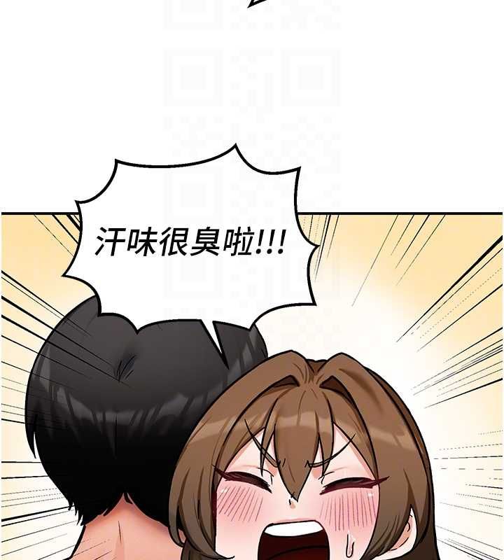 这一世我要开后宫 - 第10話-我來幫你口出來 - page 37