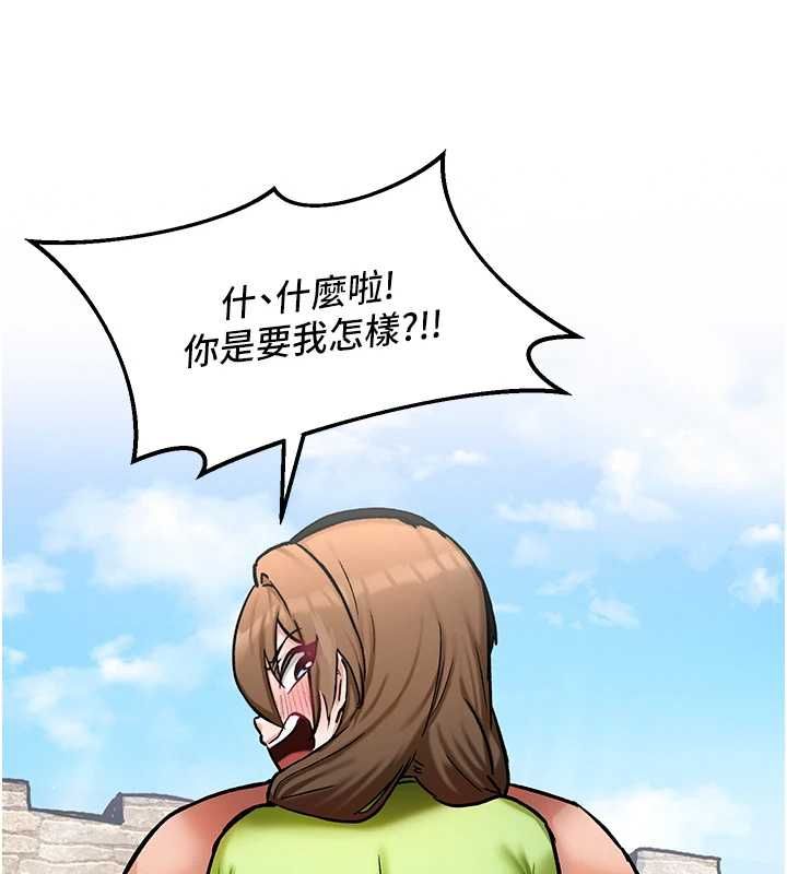这一世我要开后宫 - 第10話-我來幫你口出來 - page 42