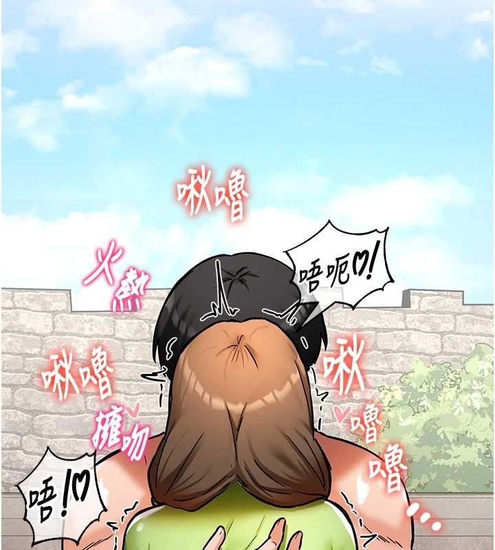 这一世我要开后宫 - 第10話-我來幫你口出來 - page 46