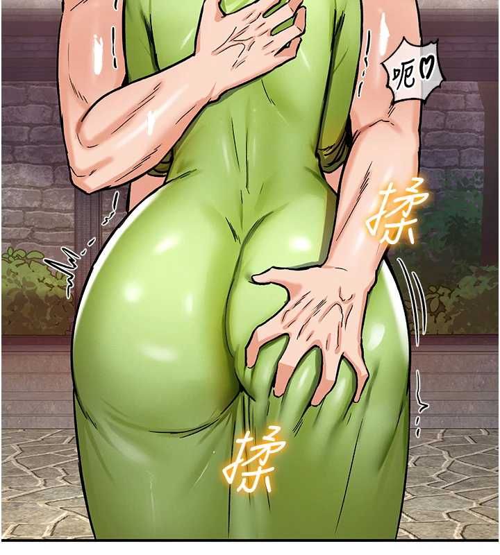 这一世我要开后宫 - 第10話-我來幫你口出來 - page 47