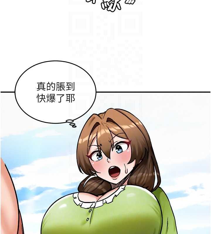 这一世我要开后宫 - 第10話-我來幫你口出來 - page 50