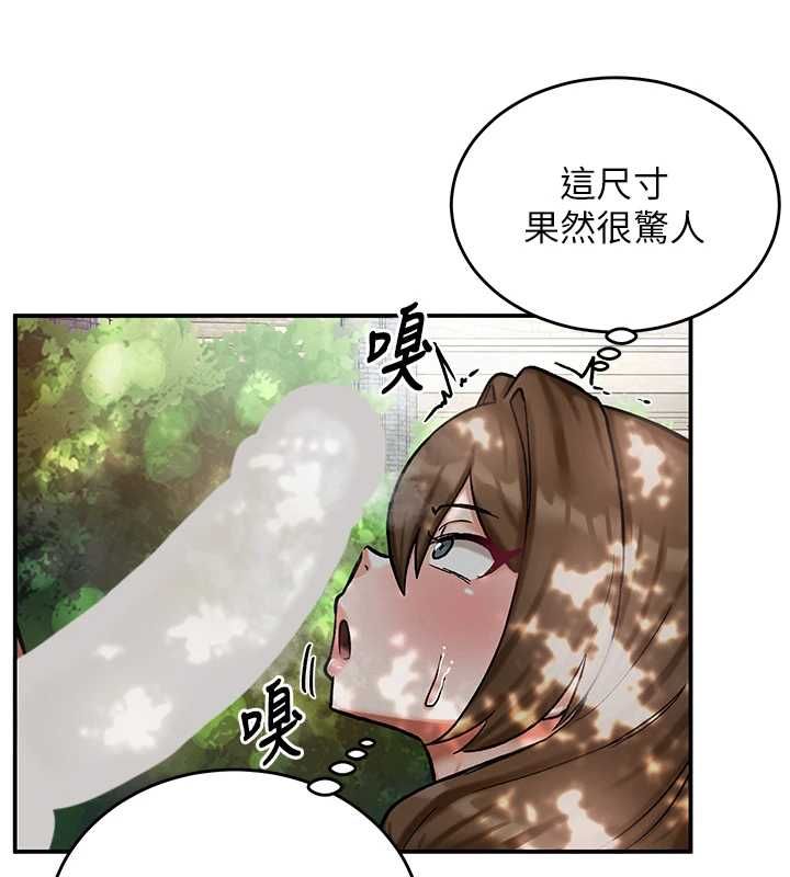 这一世我要开后宫 - 第10話-我來幫你口出來 - page 57