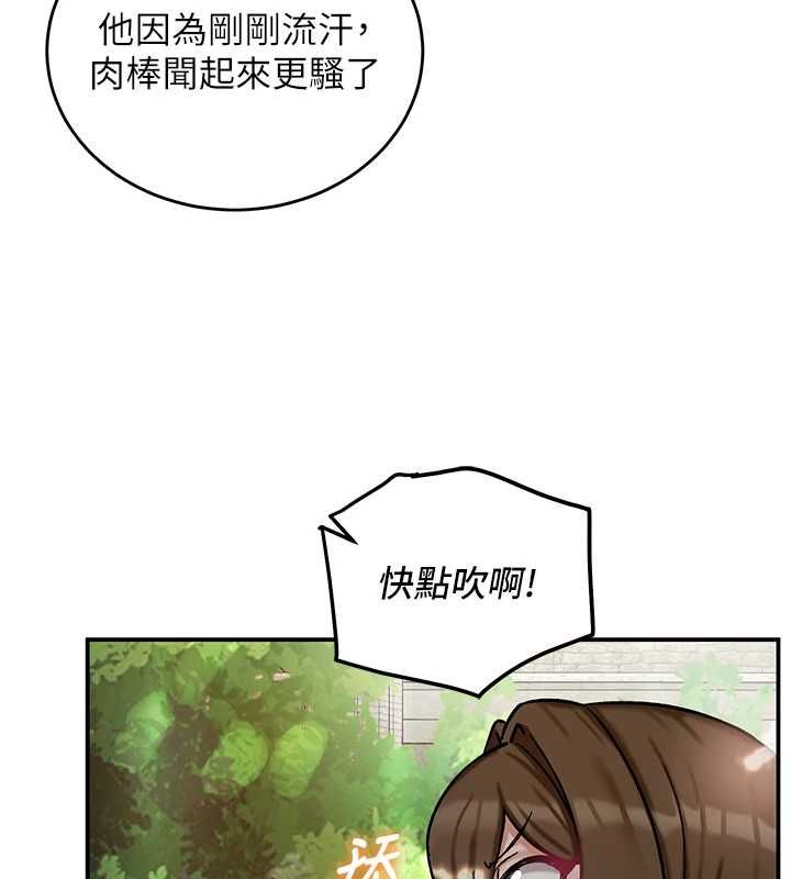 这一世我要开后宫 - 第10話-我來幫你口出來 - page 58