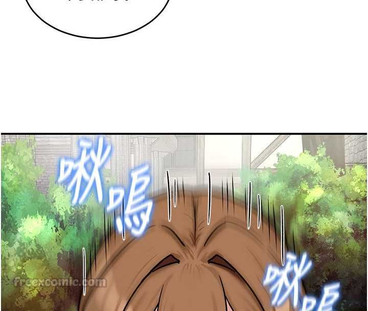 这一世我要开后宫 - 第10話-我來幫你口出來 - page 60