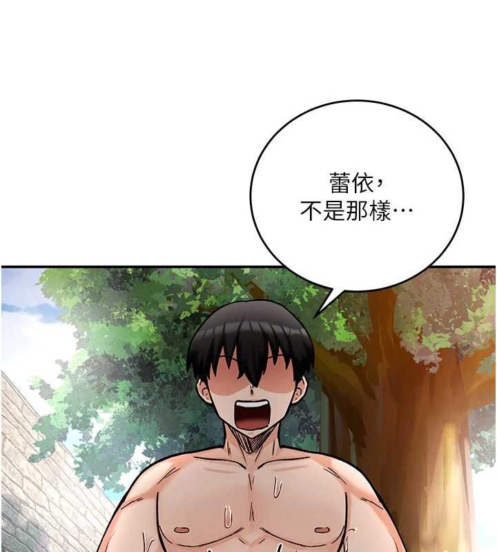 这一世我要开后宫 - 第10話-我來幫你口出來 - page 62