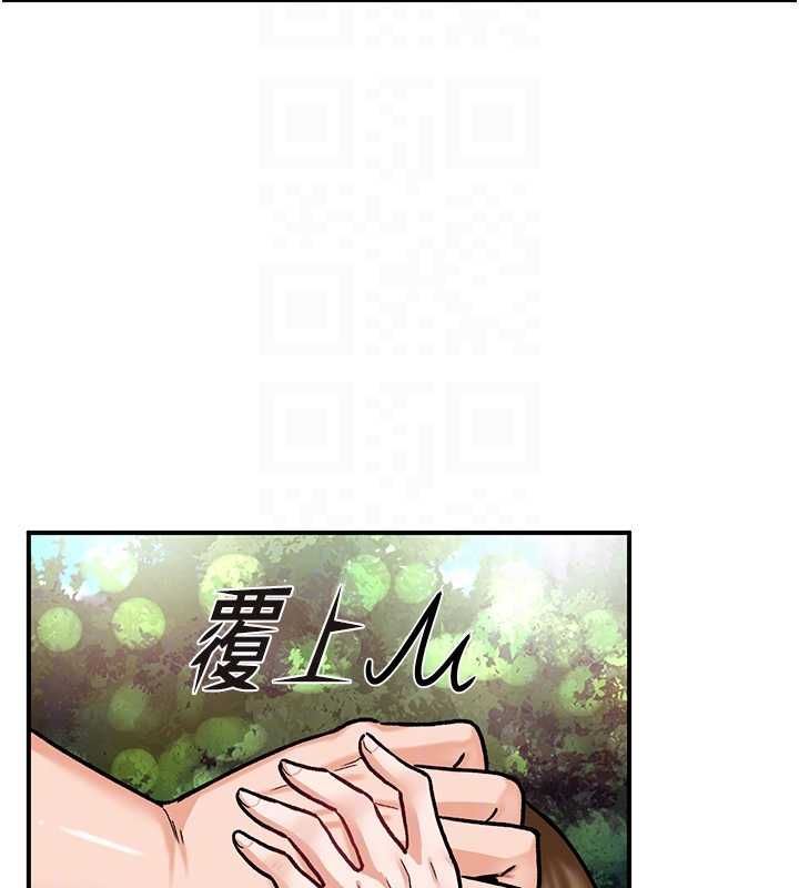 这一世我要开后宫 - 第10話-我來幫你口出來 - page 67