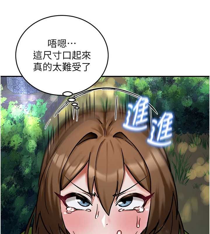这一世我要开后宫 - 第10話-我來幫你口出來 - page 74