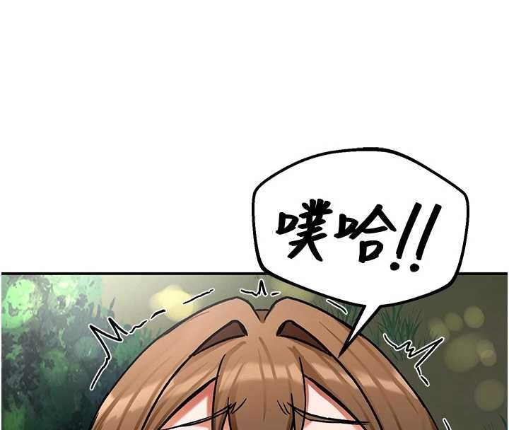 这一世我要开后宫 - 第10話-我來幫你口出來 - page 92