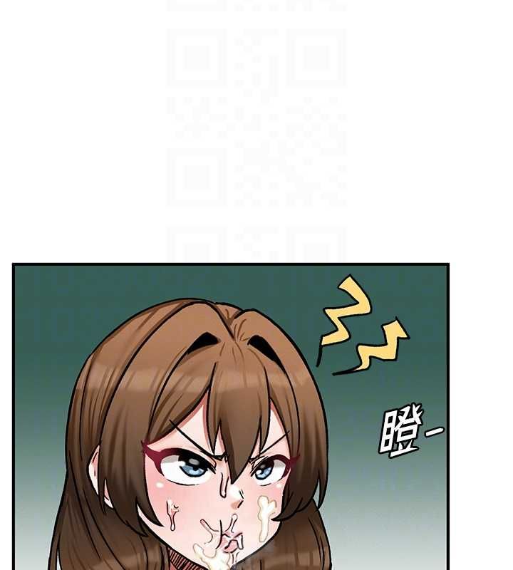 这一世我要开后宫 - 第10話-我來幫你口出來 - page 94