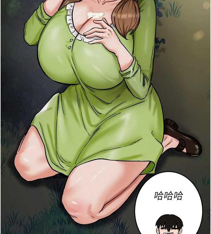 这一世我要开后宫 - 第10話-我來幫你口出來 - page 104