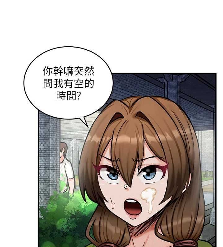 这一世我要开后宫 - 第10話-我來幫你口出來 - page 117