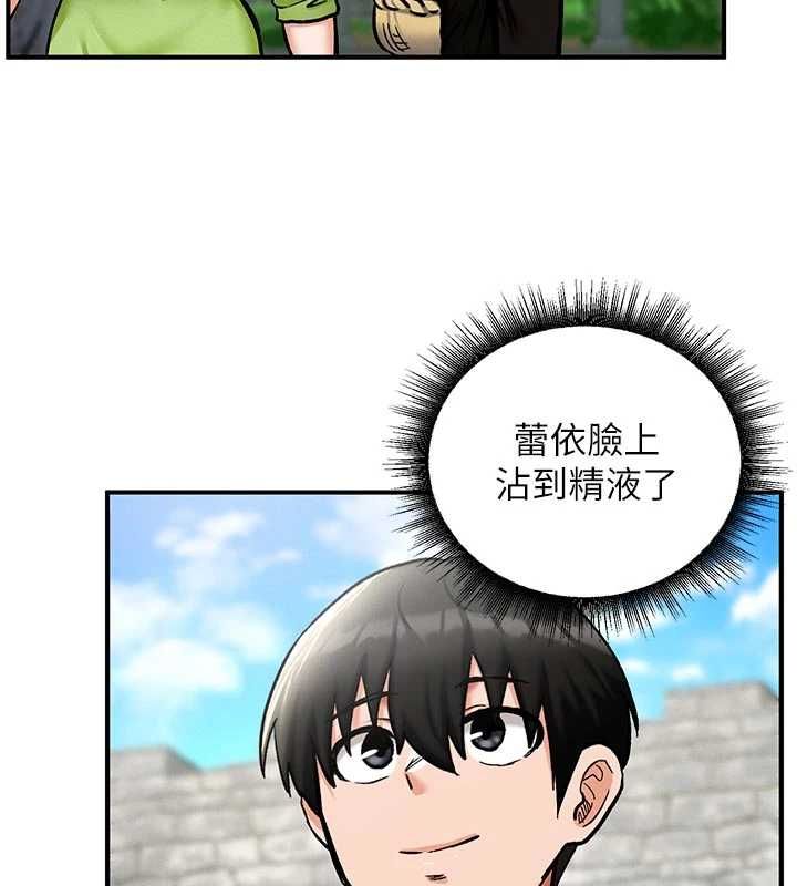 这一世我要开后宫 - 第10話-我來幫你口出來 - page 124