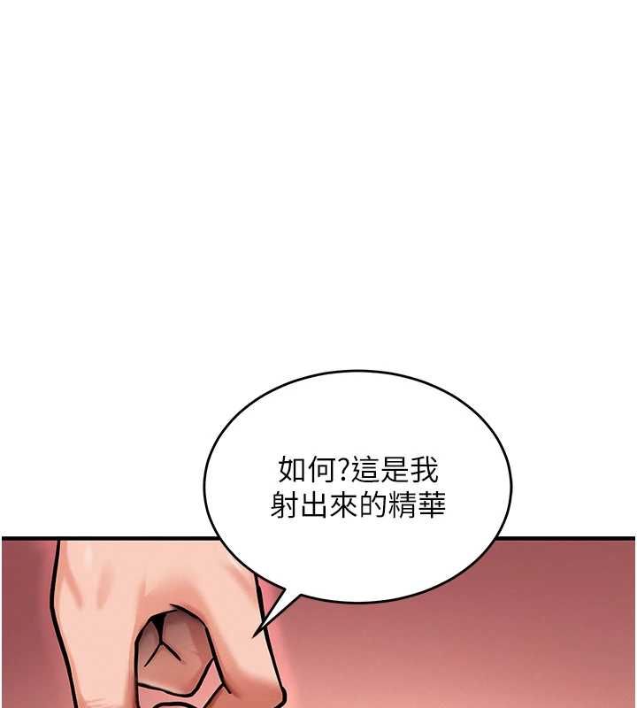 这一世我要开后宫 - 第2话-染指未来的圣女婊子 - page 177