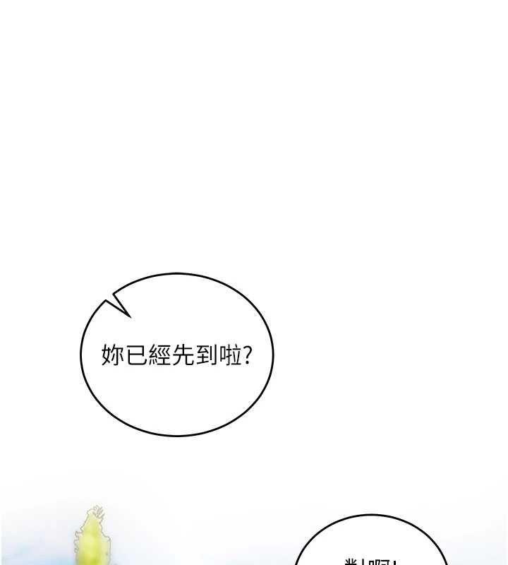 这一世我要开后宫 - 第17話-與勇者一夥狹路相逢 - page 1