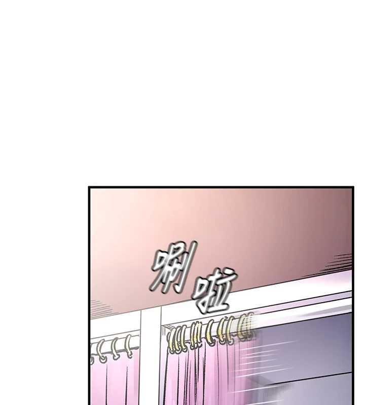 这一世我要开后宫 - 第17話-與勇者一夥狹路相逢 - page 22