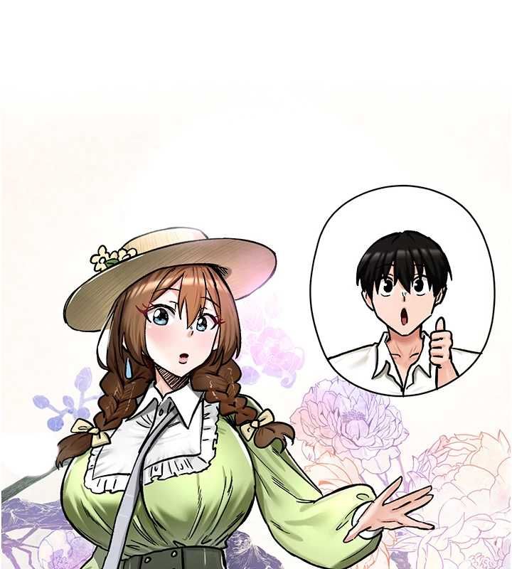 这一世我要开后宫 - 第17話-與勇者一夥狹路相逢 - page 24