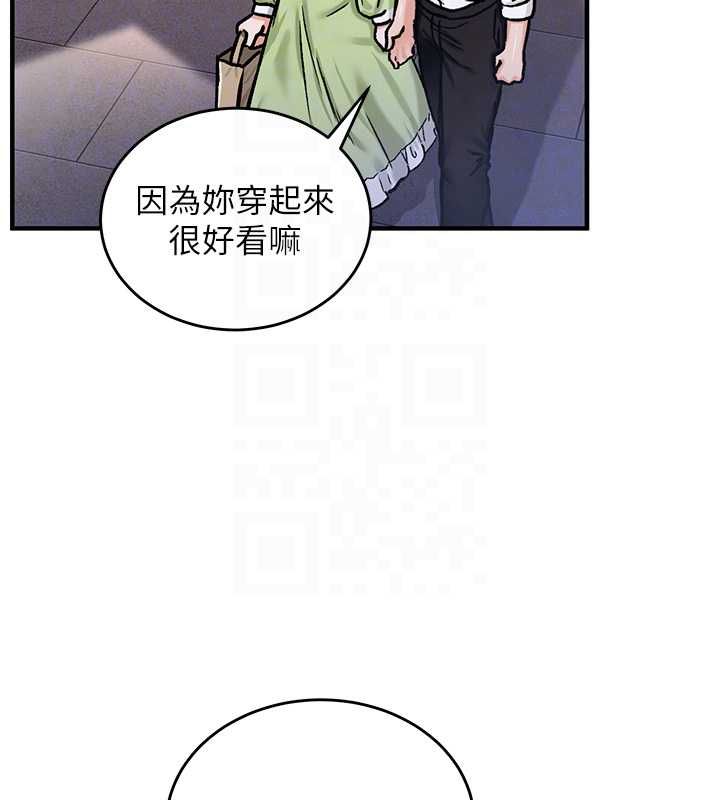 这一世我要开后宫 - 第17話-與勇者一夥狹路相逢 - page 40