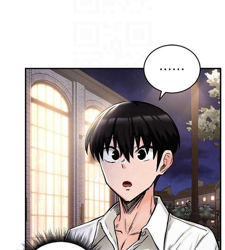 这一世我要开后宫 - 第17話-與勇者一夥狹路相逢 - page 59