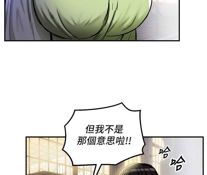 这一世我要开后宫 - 第17話-與勇者一夥狹路相逢 - page 64